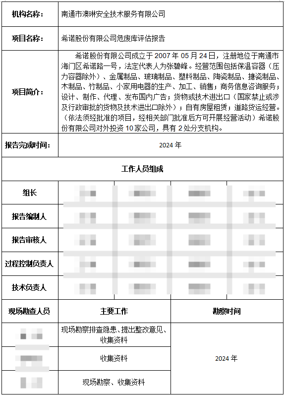 ϣ�Z�ɷ����޹�˾  Σ�U���u�����